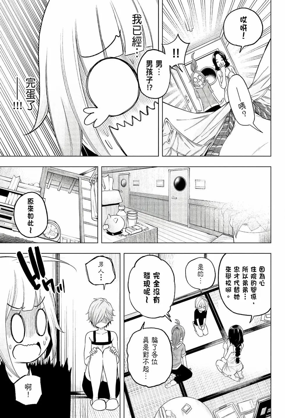 第08卷