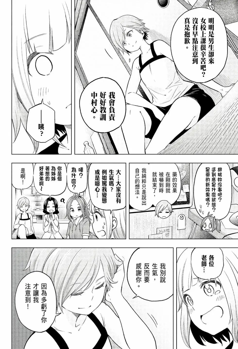 第08卷
