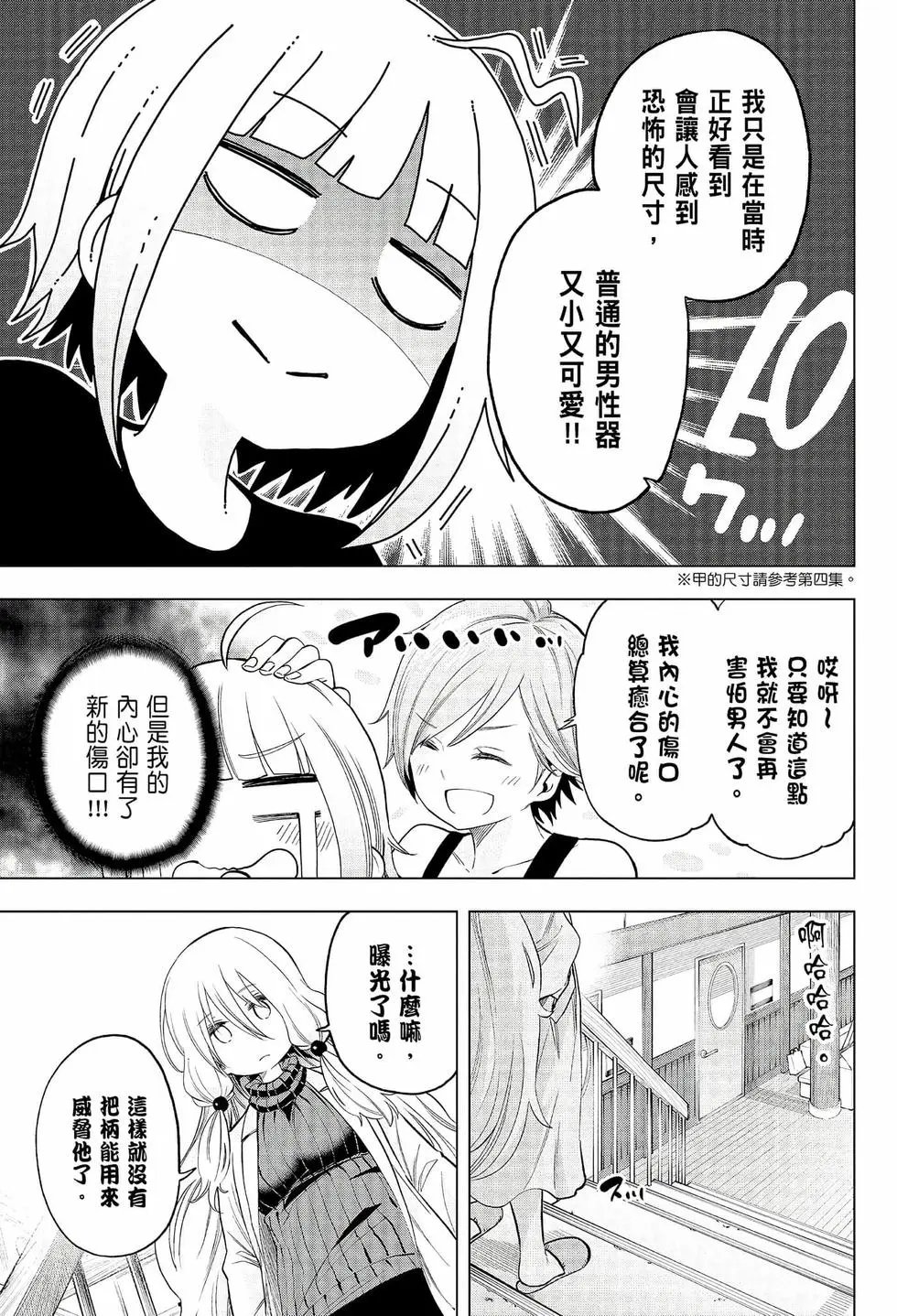 第08卷