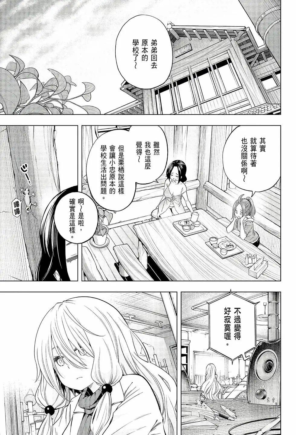 第08卷