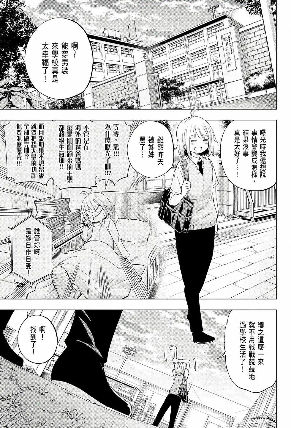 第08卷