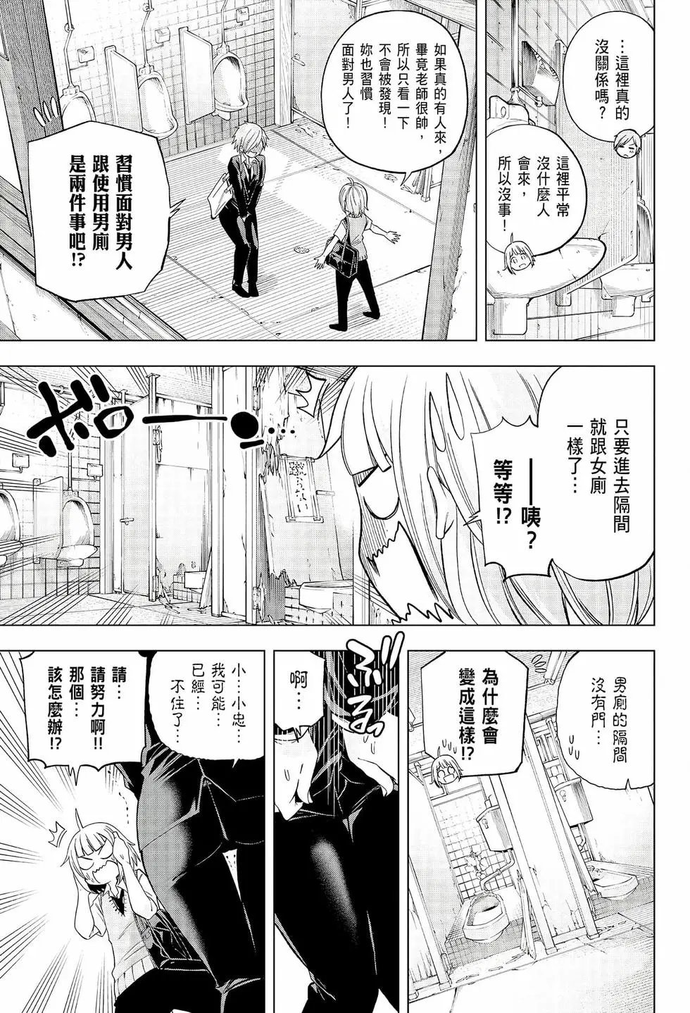 第08卷