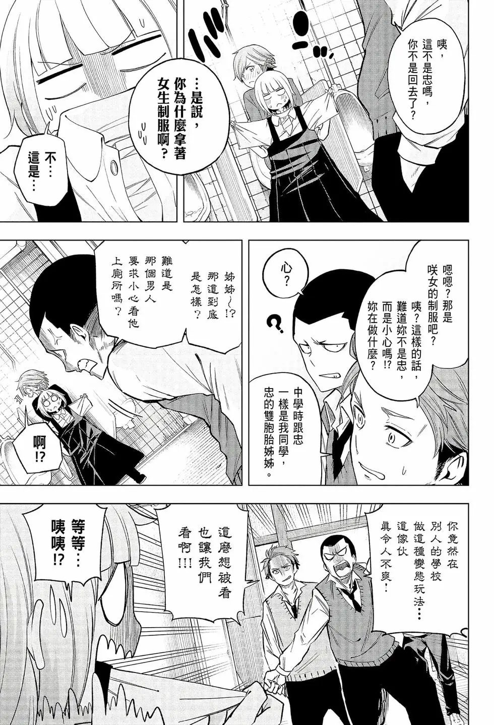 第08卷