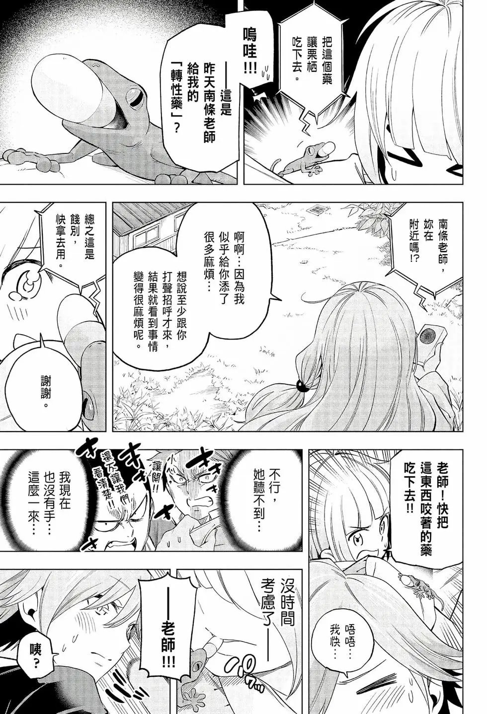 第08卷