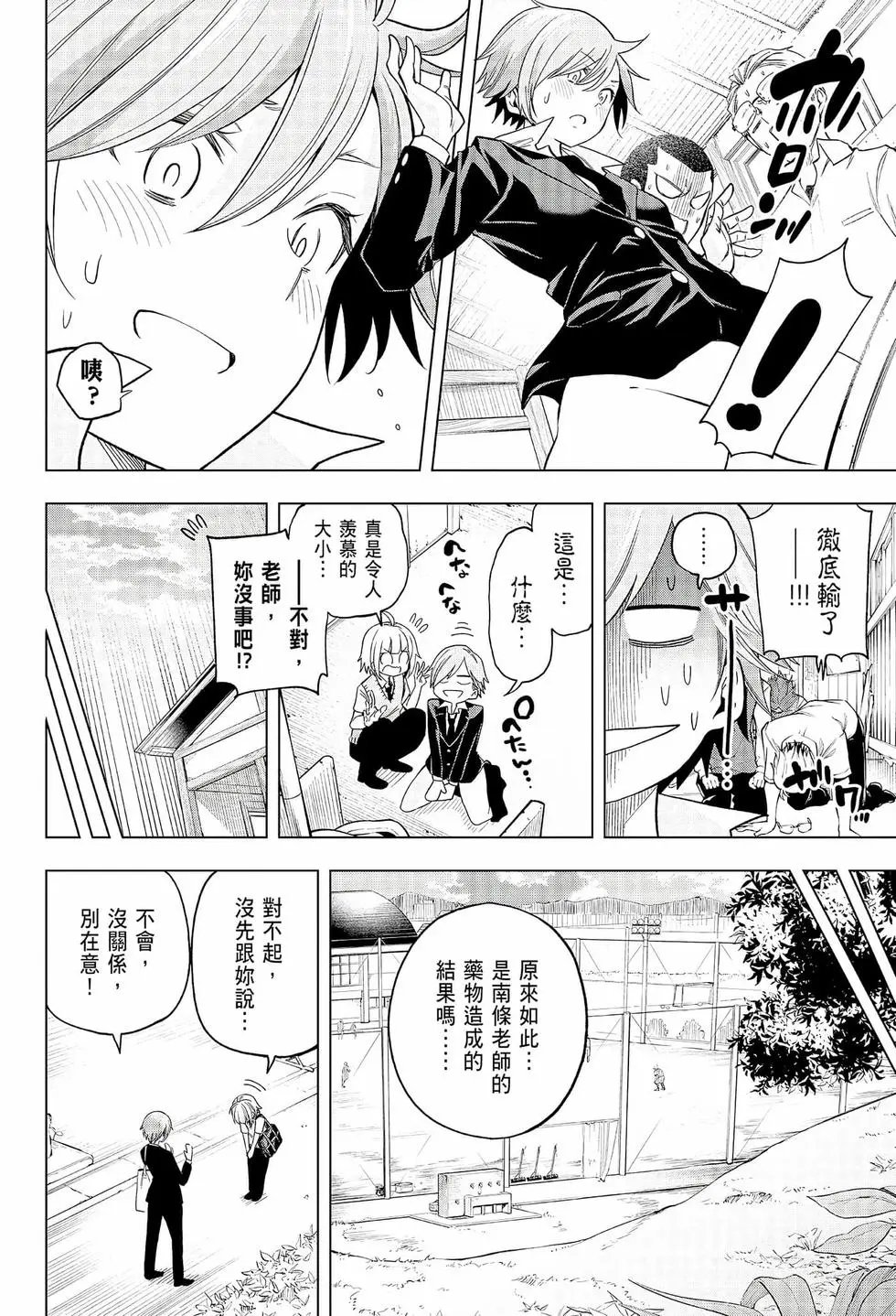 第08卷