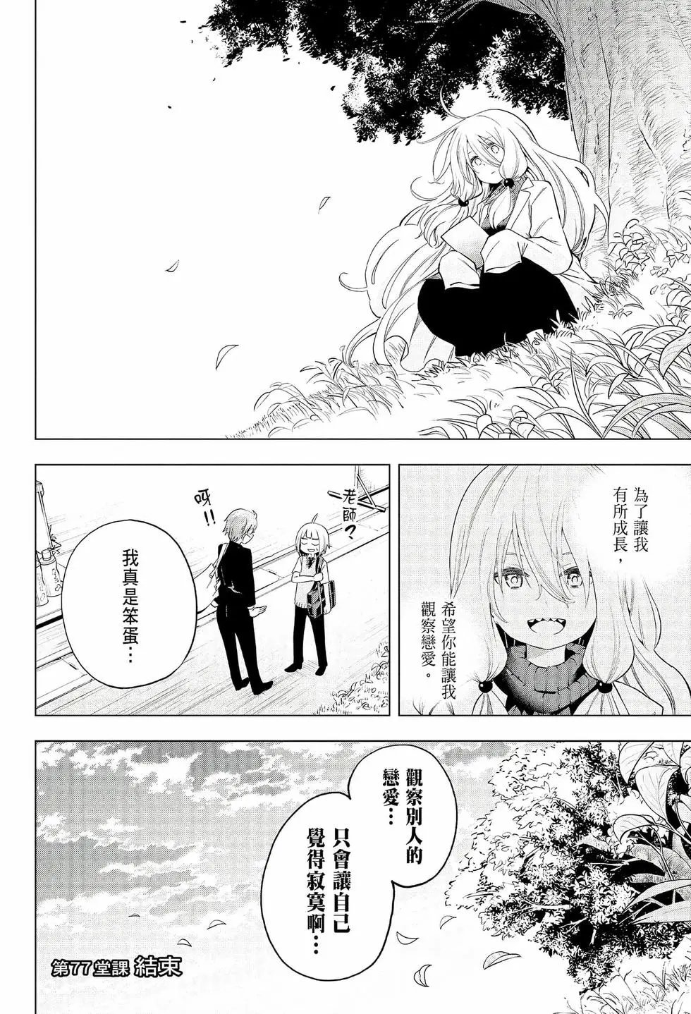 第08卷