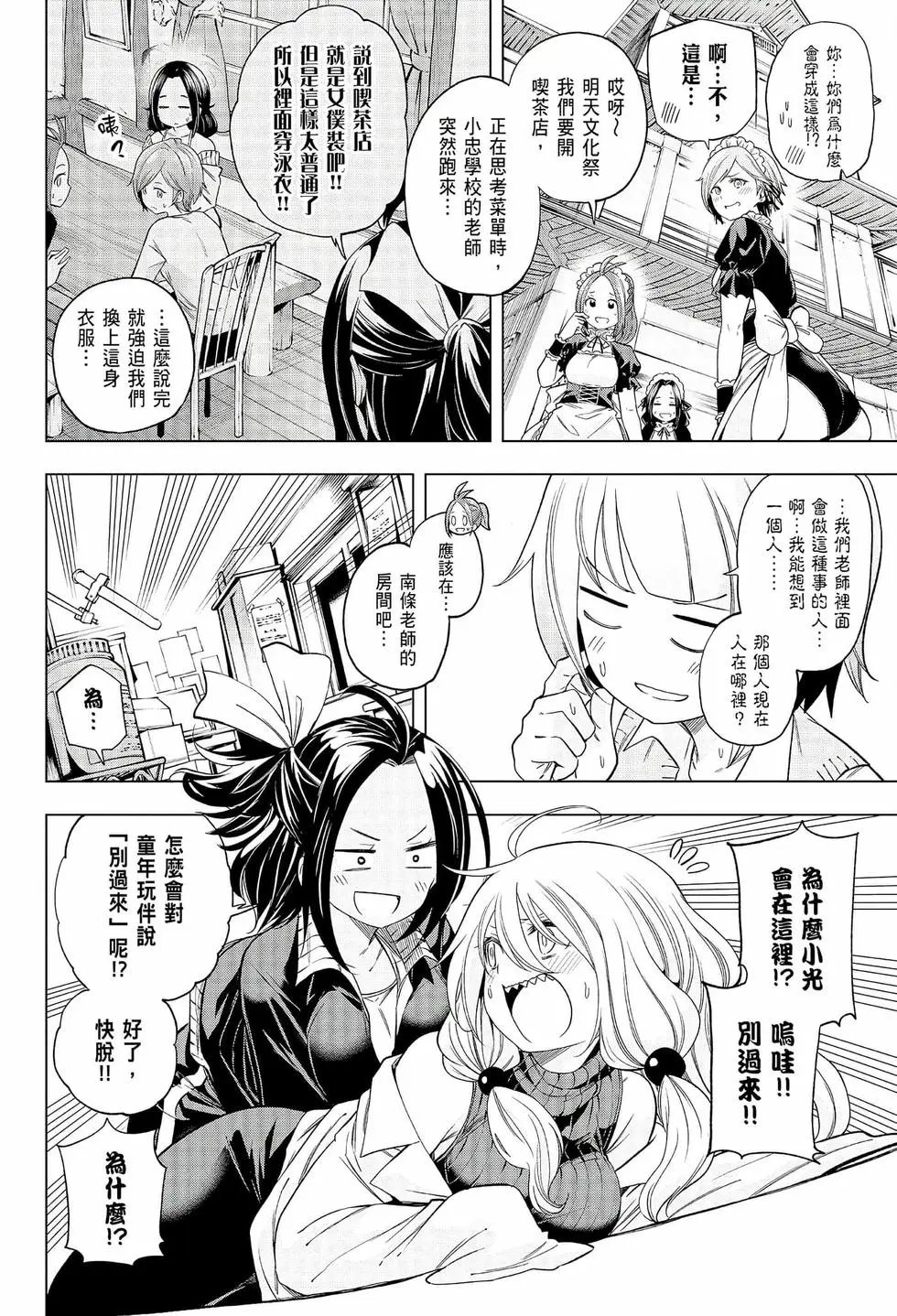 第08卷