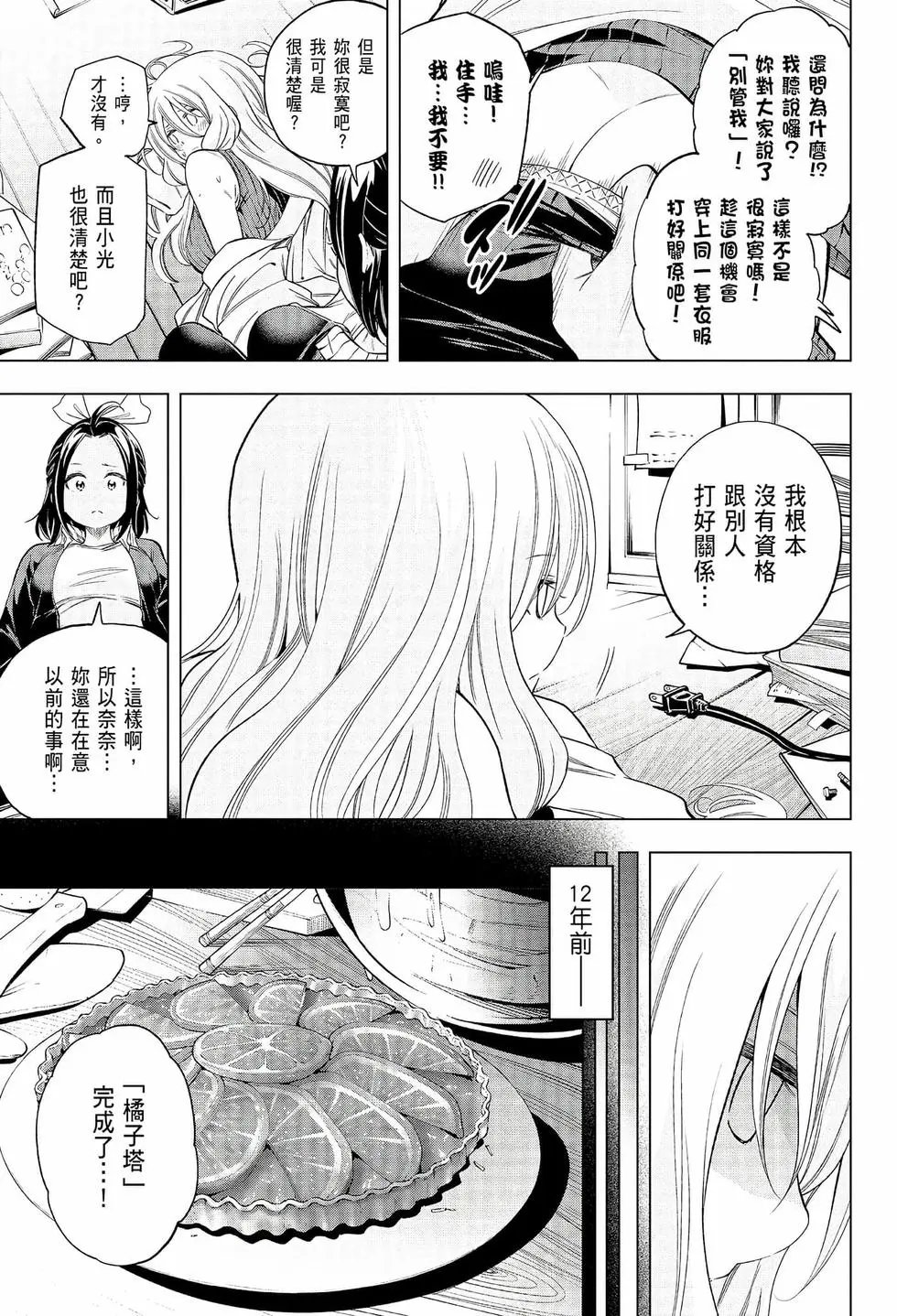 第08卷