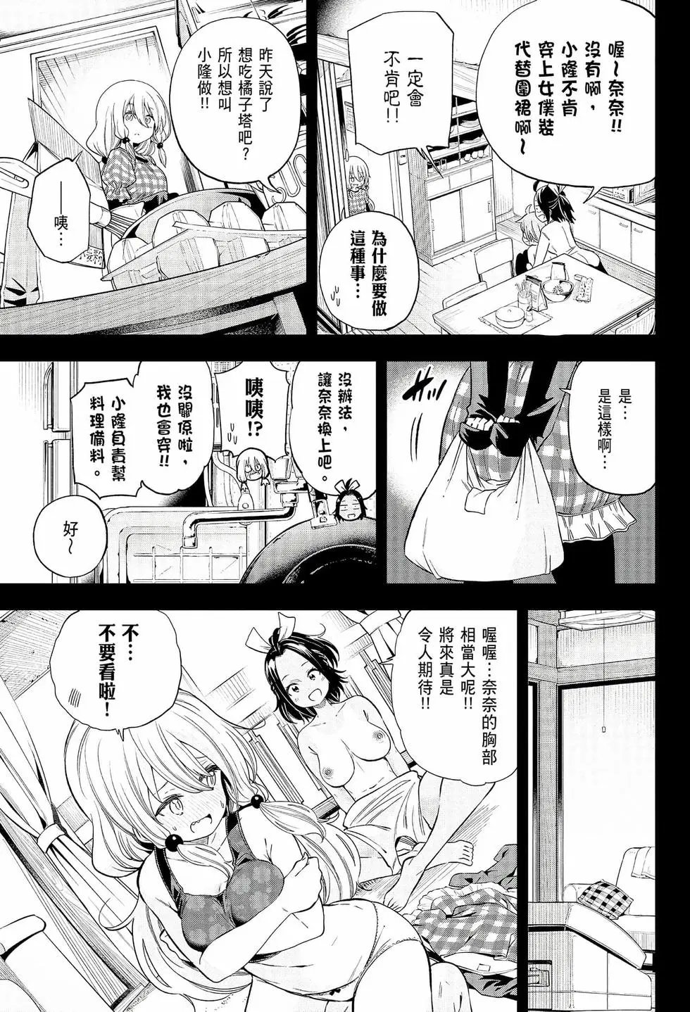 第08卷
