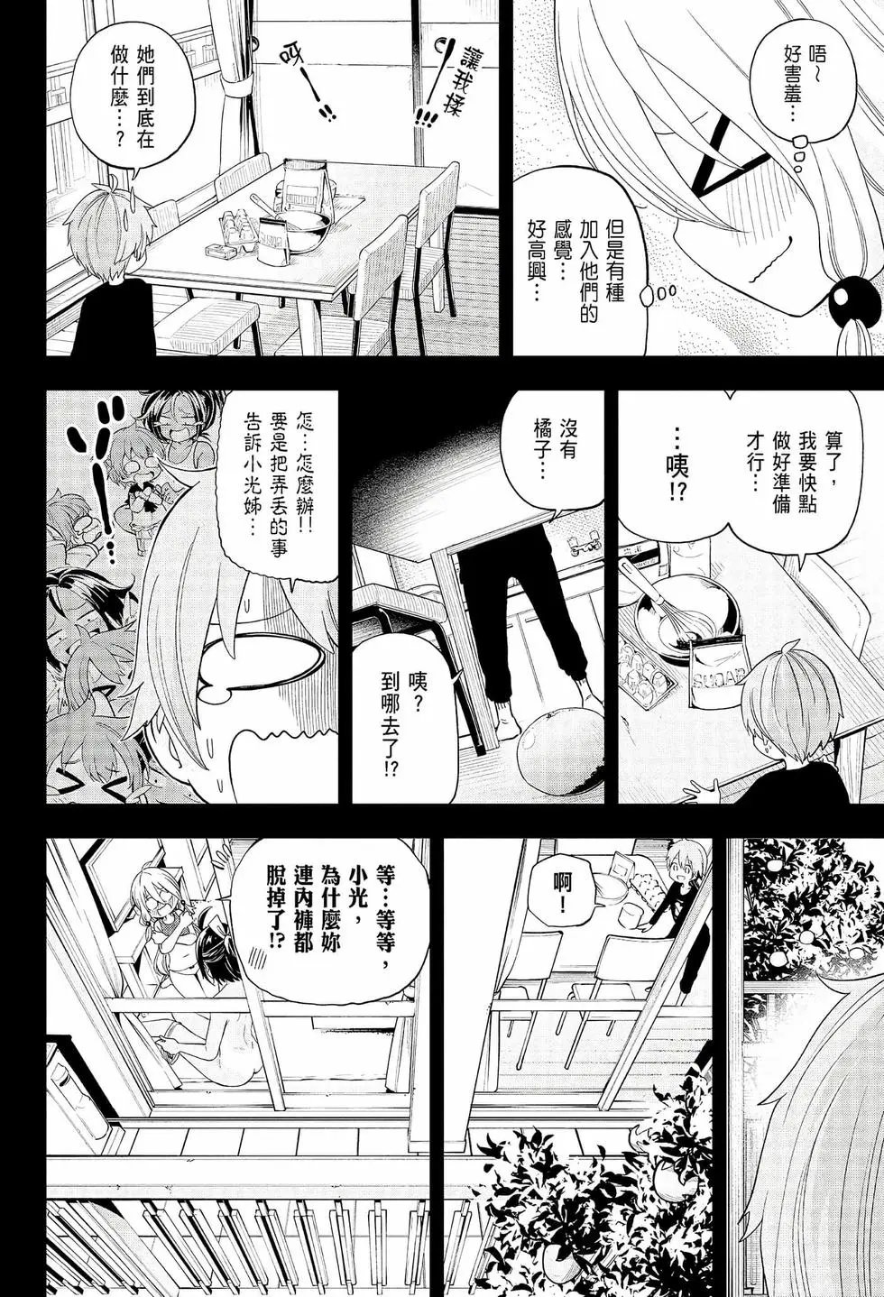 第08卷
