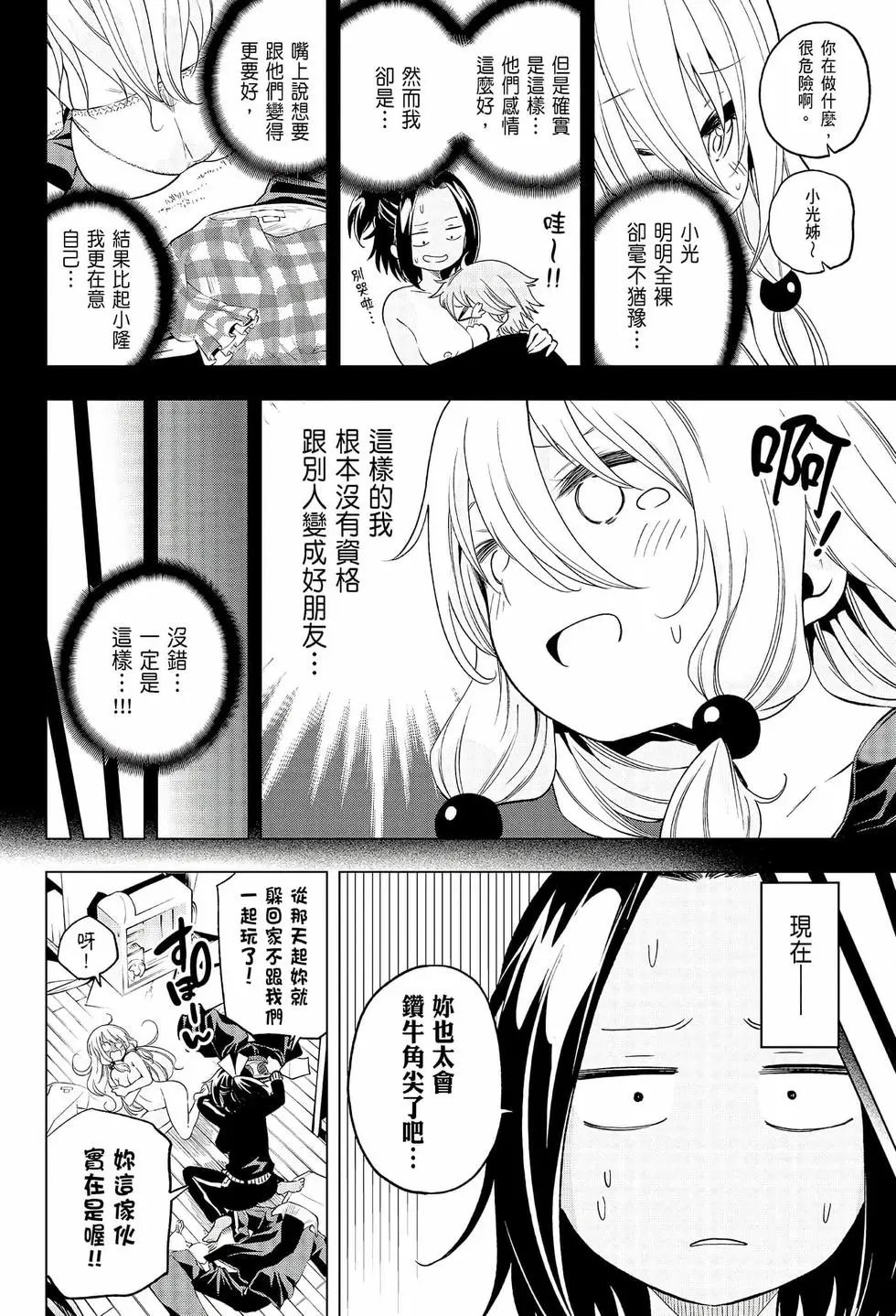 第08卷