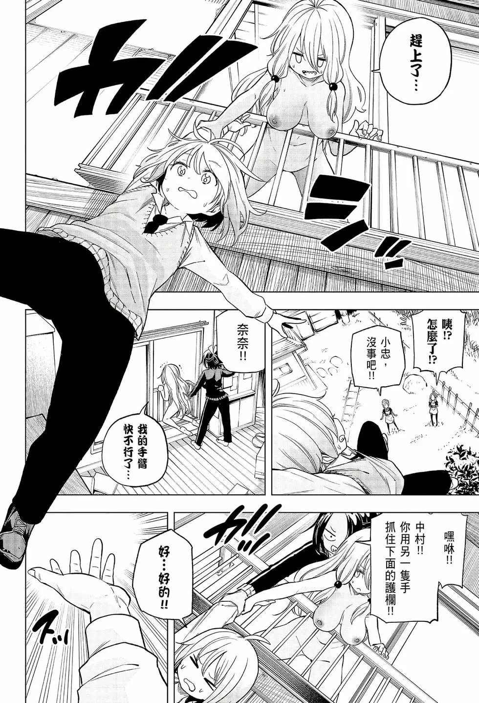 第08卷