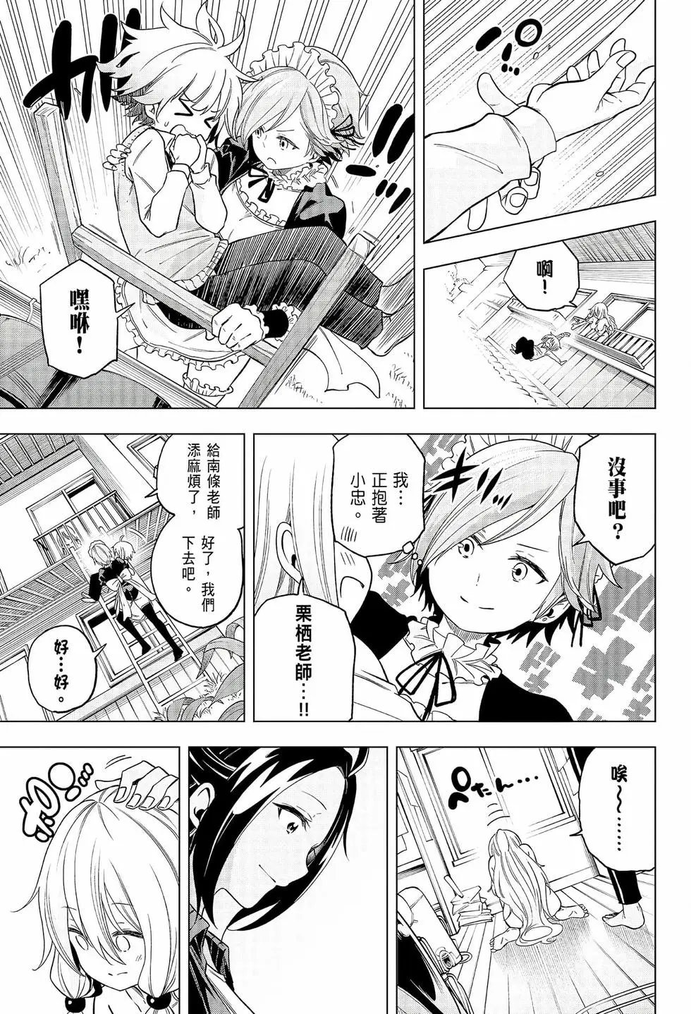 第08卷