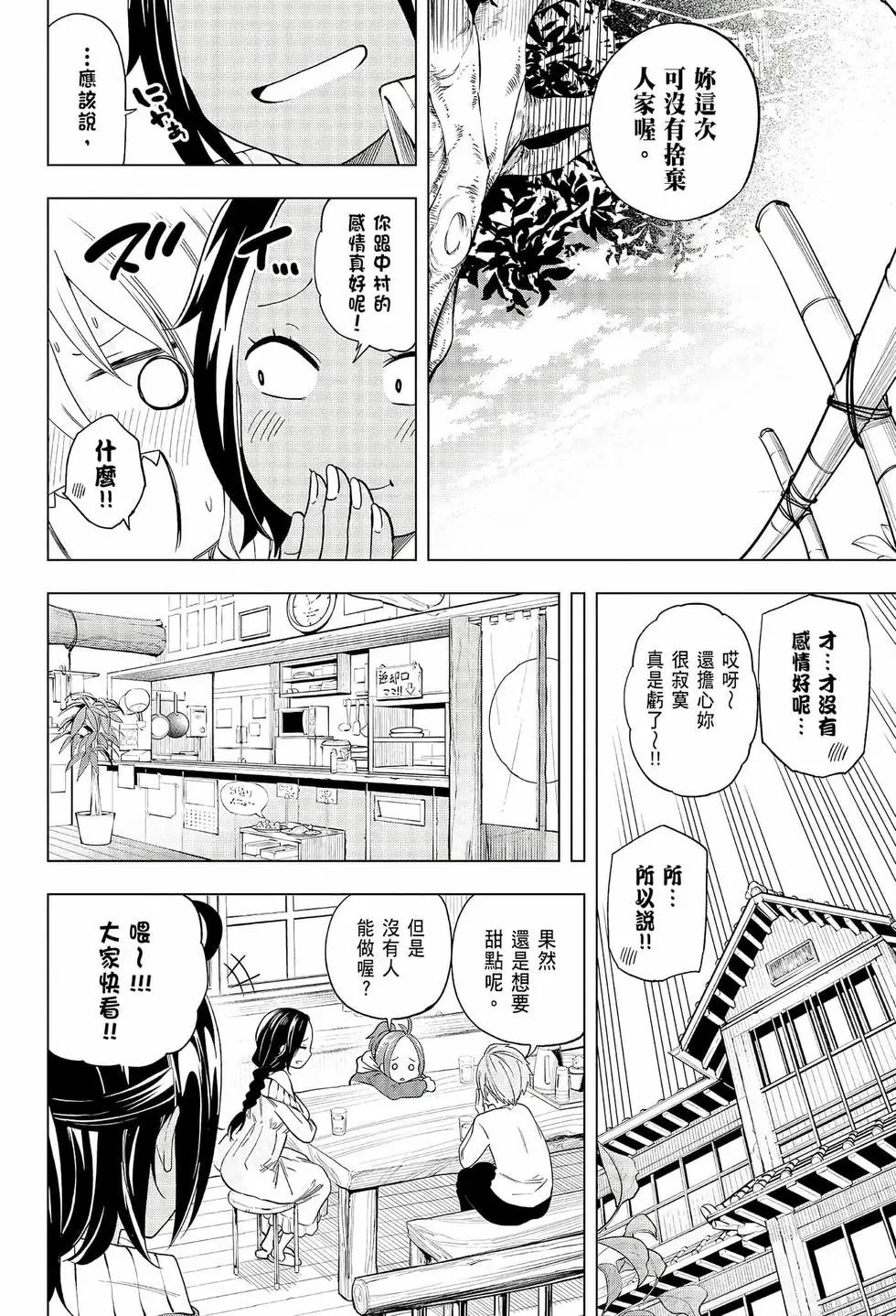 第08卷