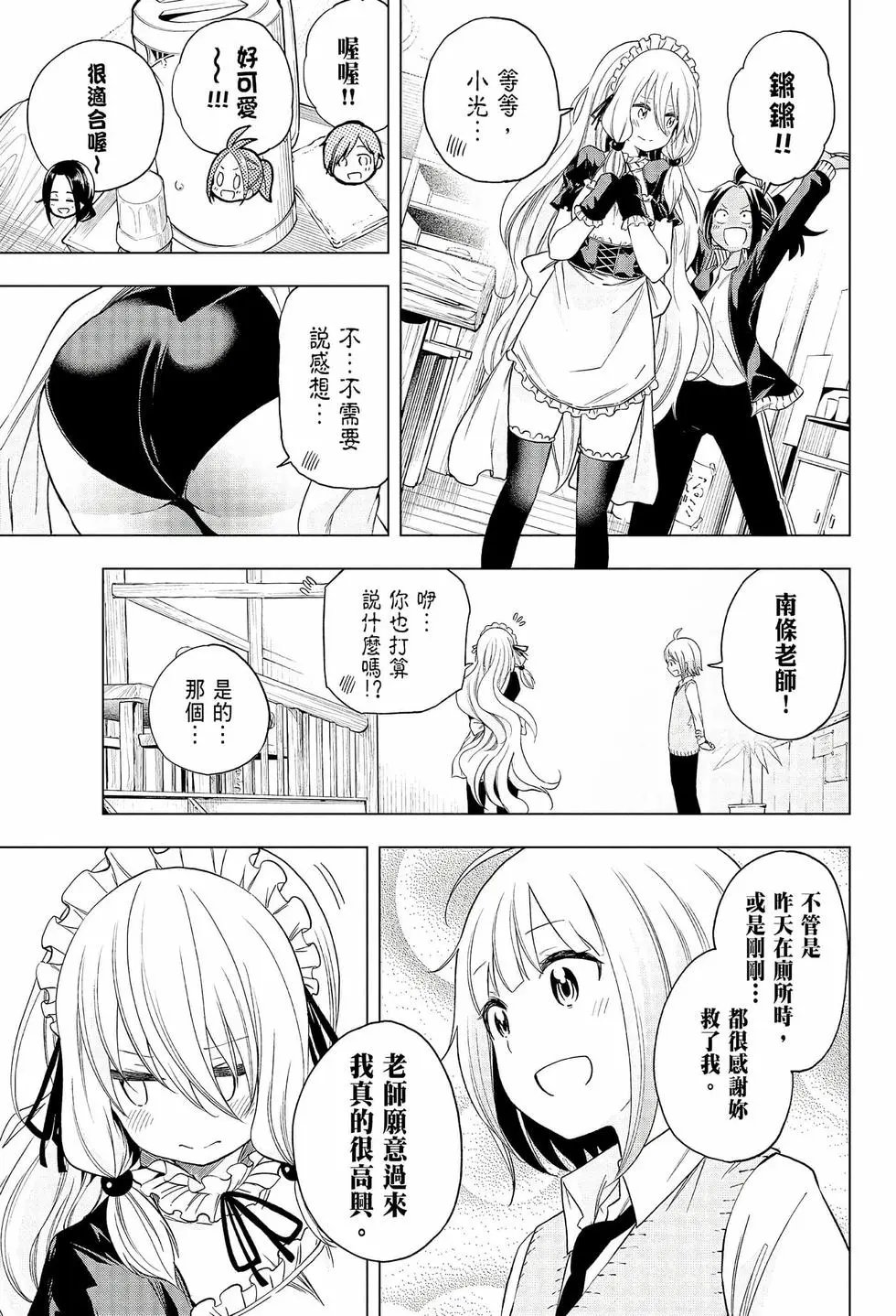 第08卷
