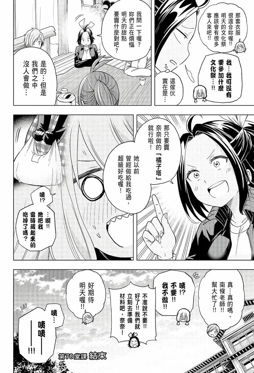 第08卷