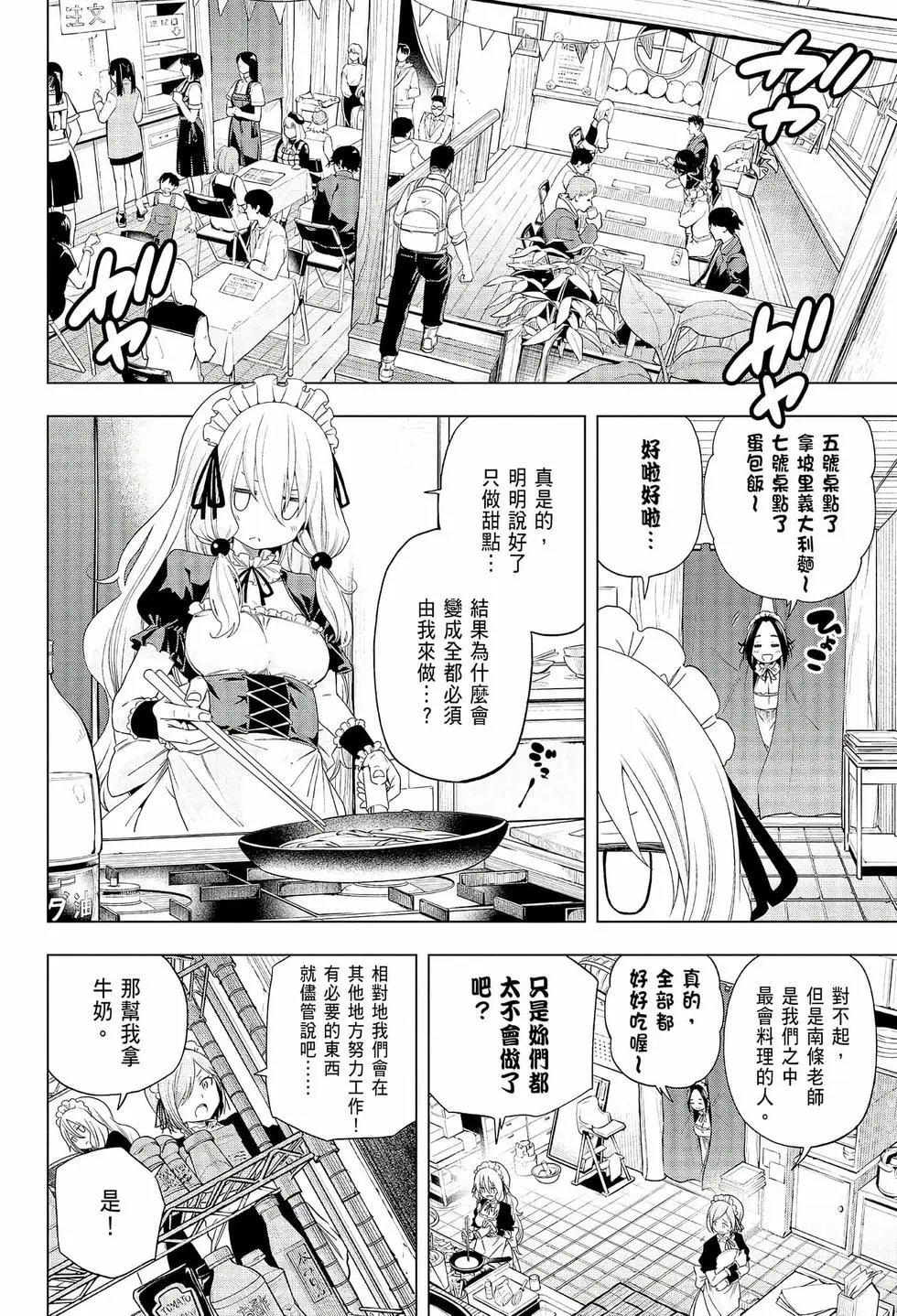 第08卷