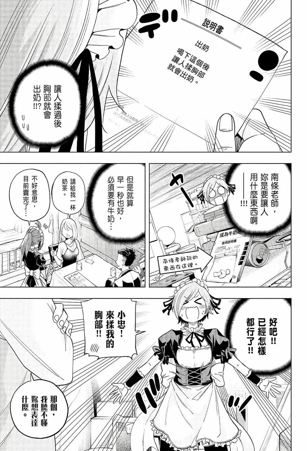 第08卷