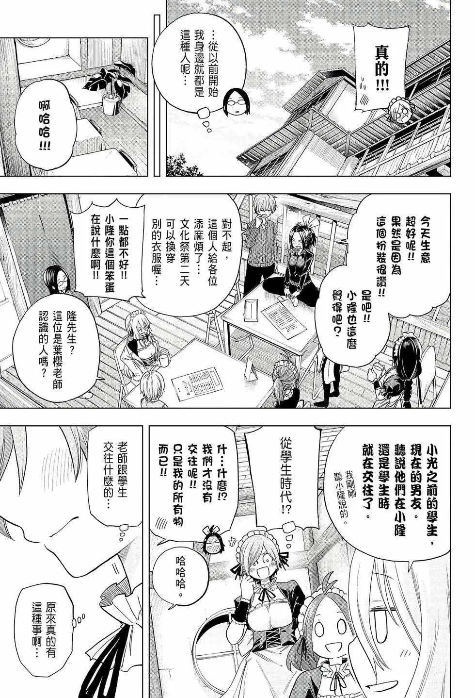 第08卷
