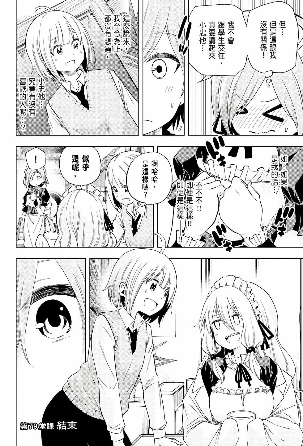 第08卷