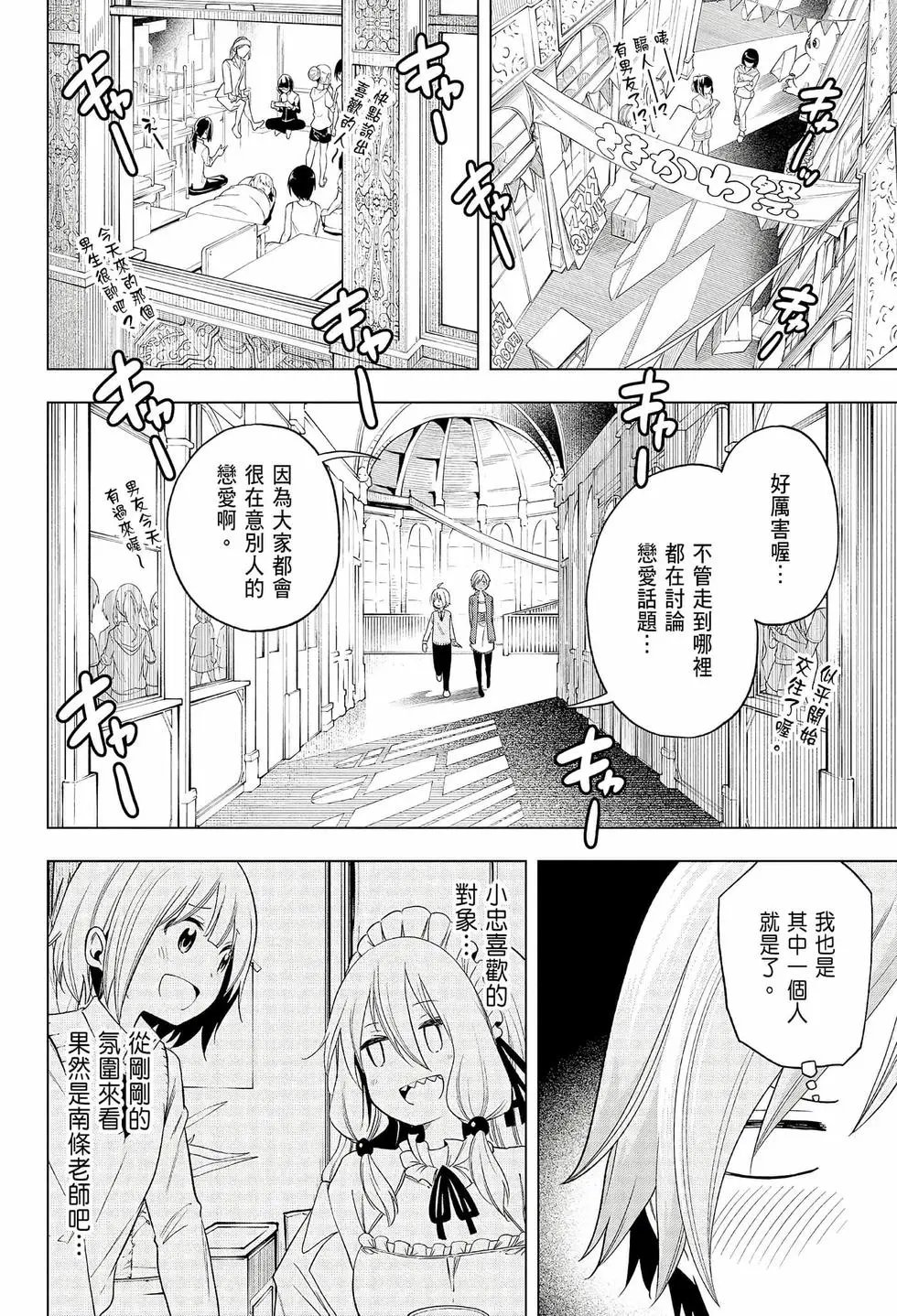 第08卷