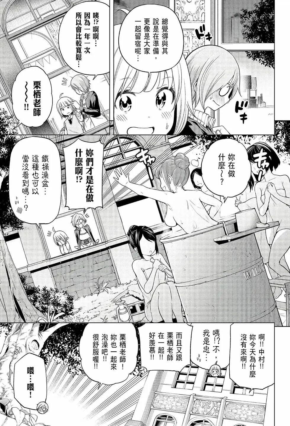 第08卷