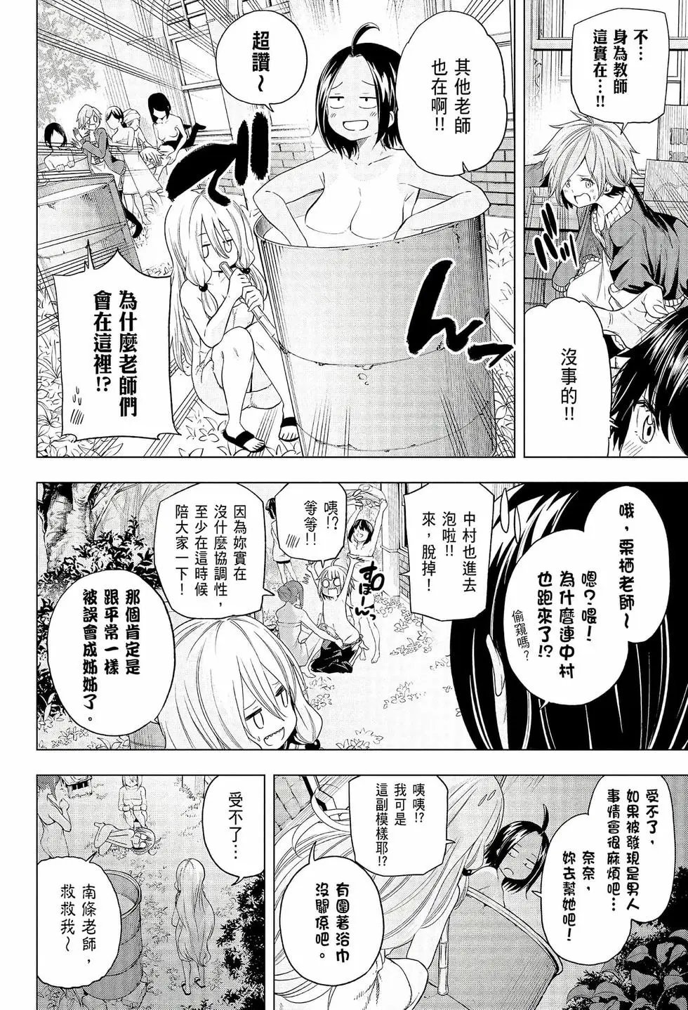 第08卷