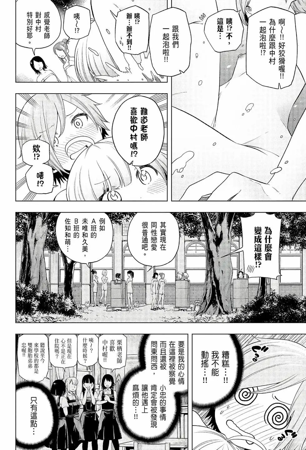 第08卷