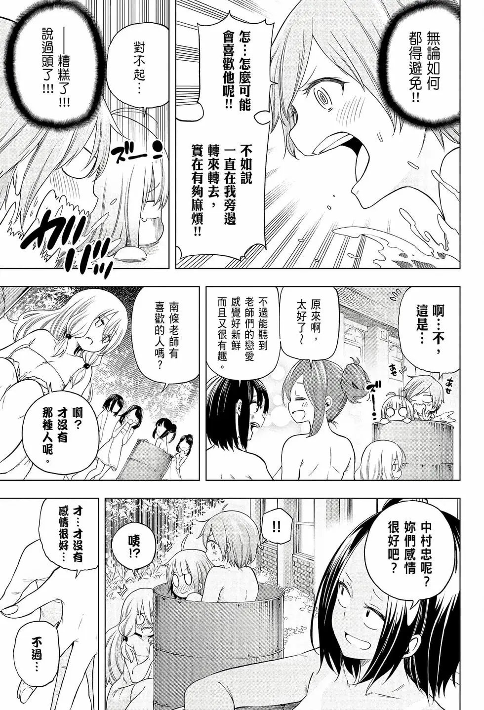 第08卷