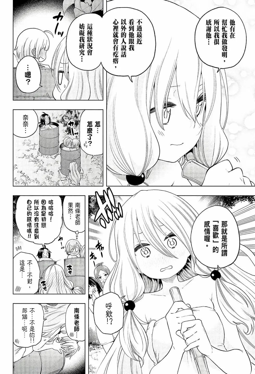 第08卷
