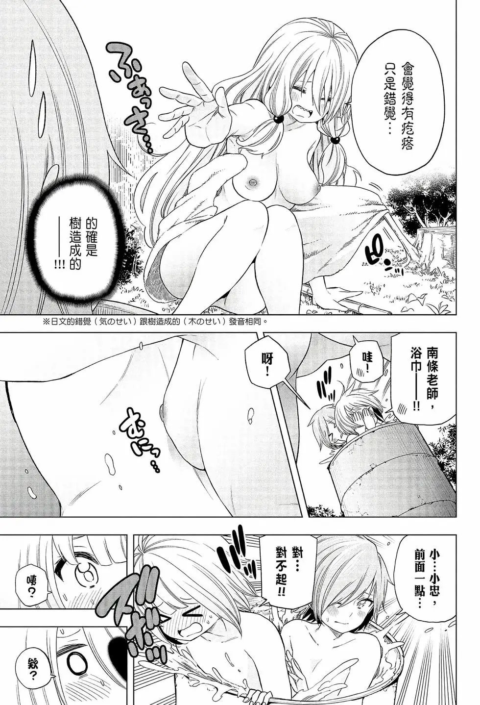 第08卷