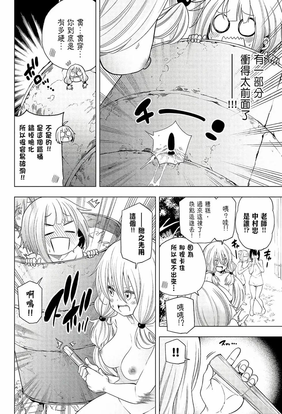 第08卷