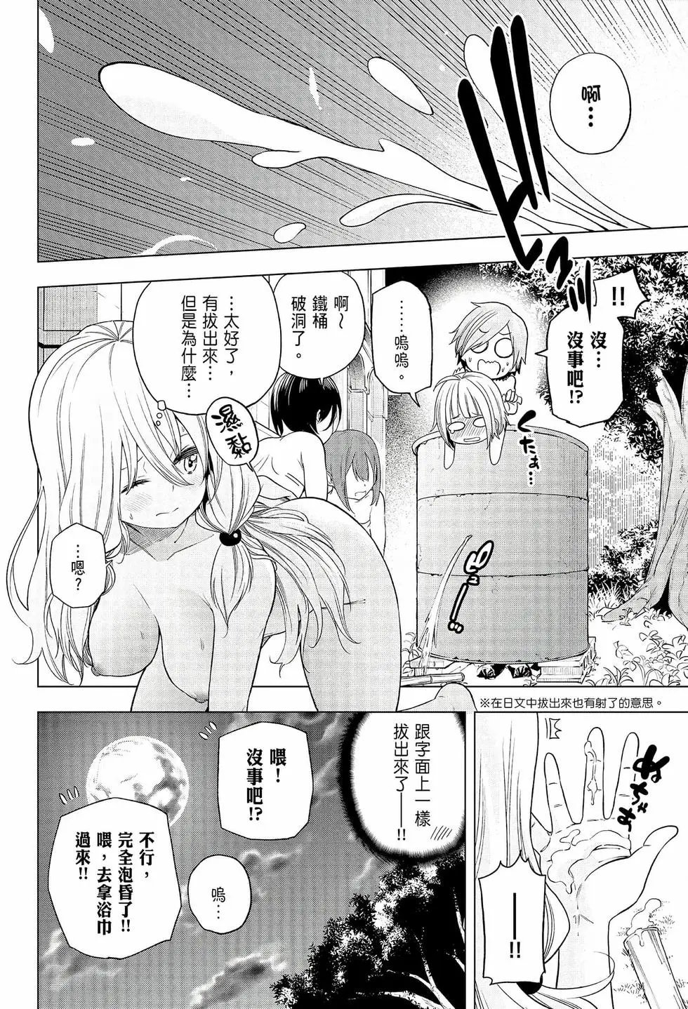 第08卷