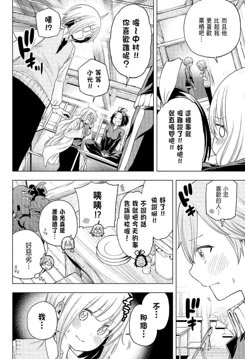 第08卷
