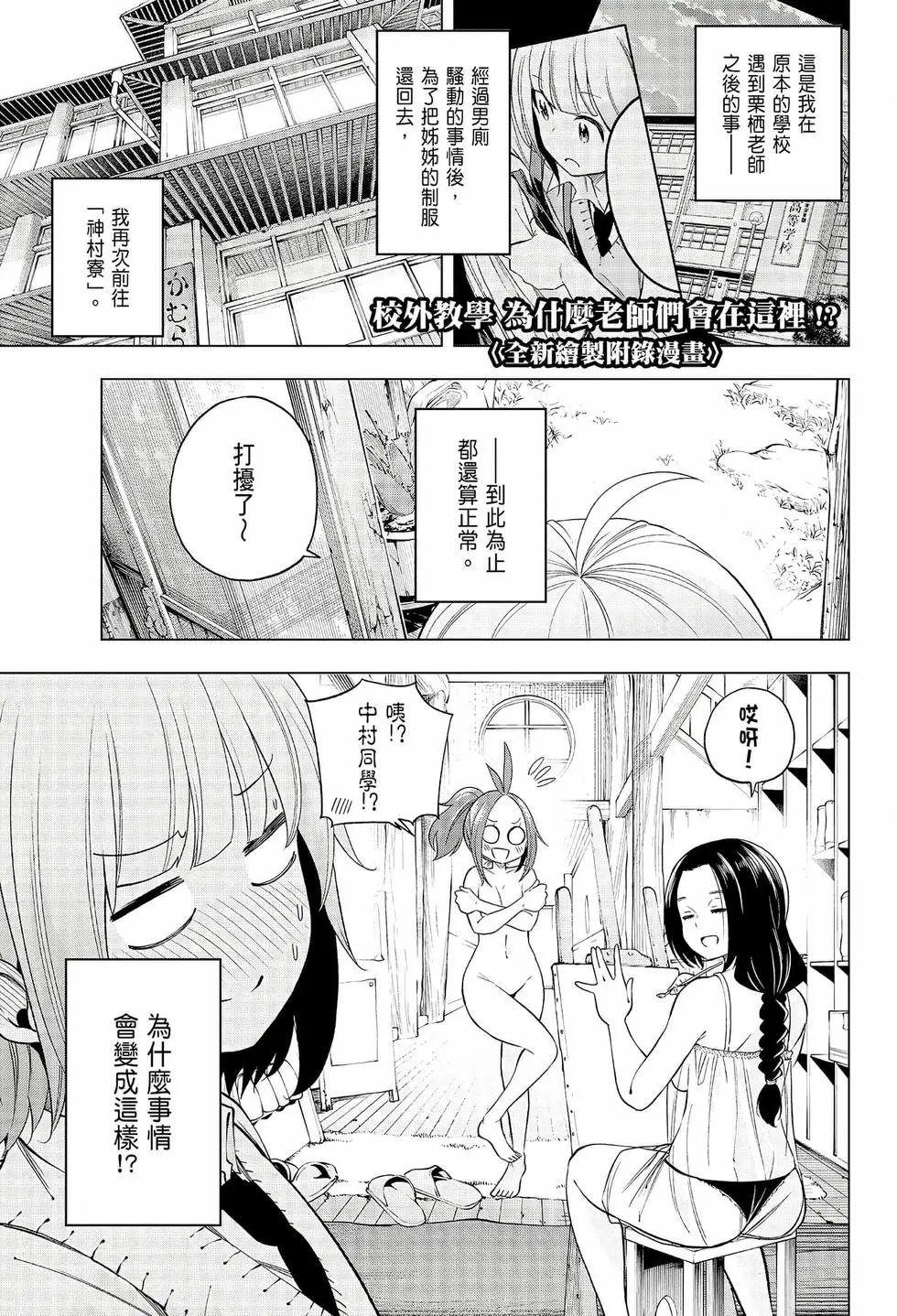 第08卷