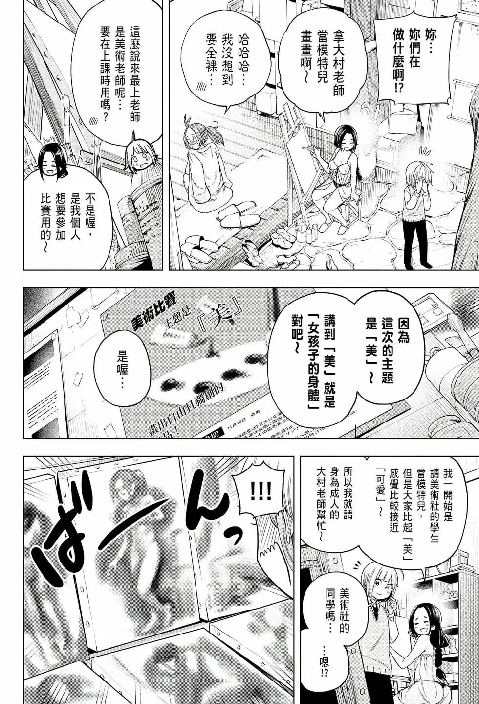 第08卷