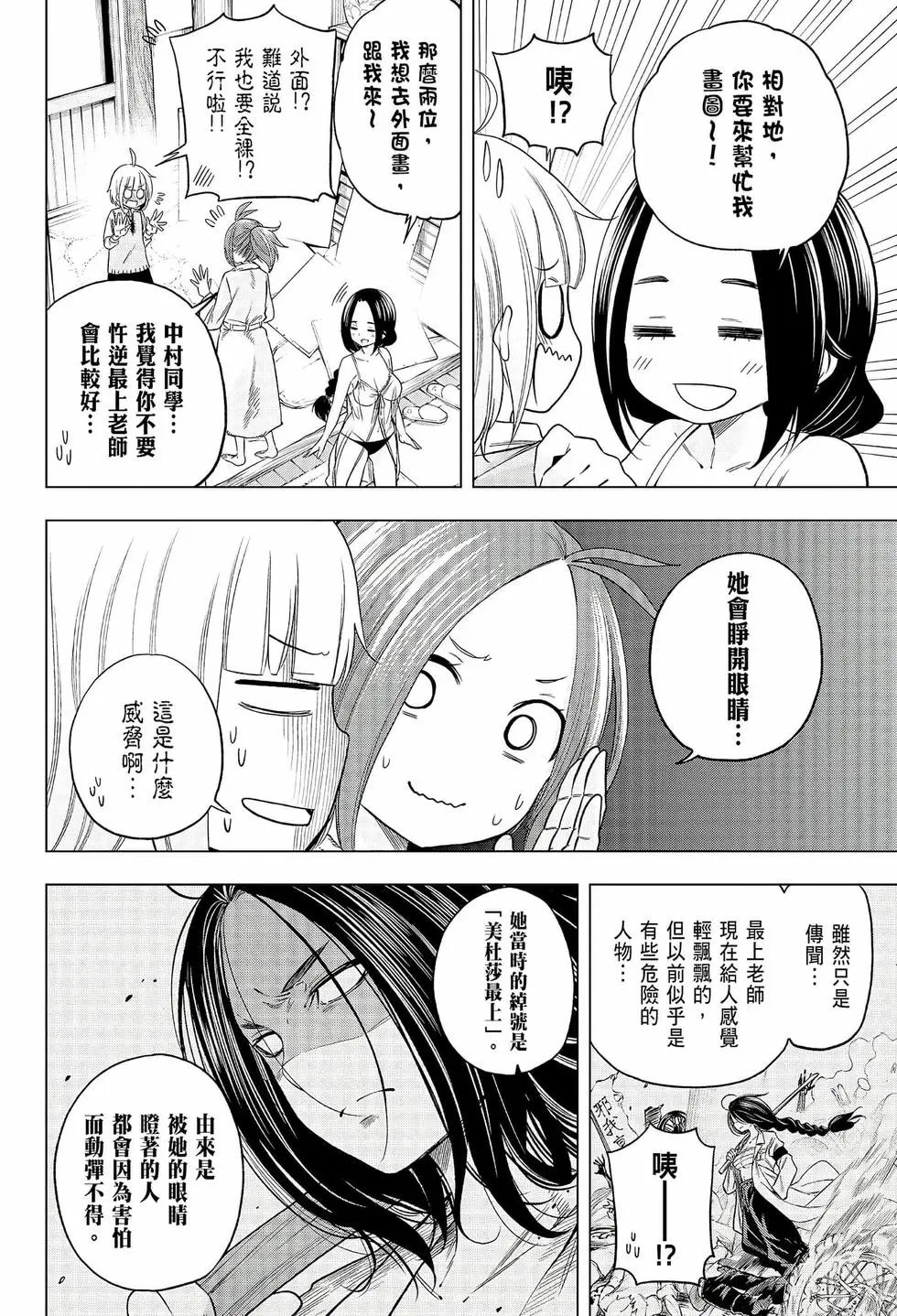 第08卷