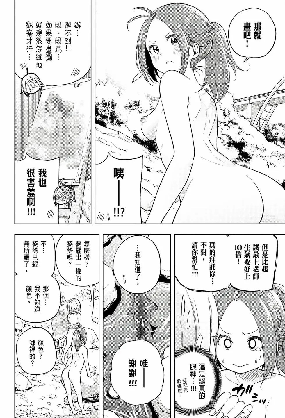 第08卷
