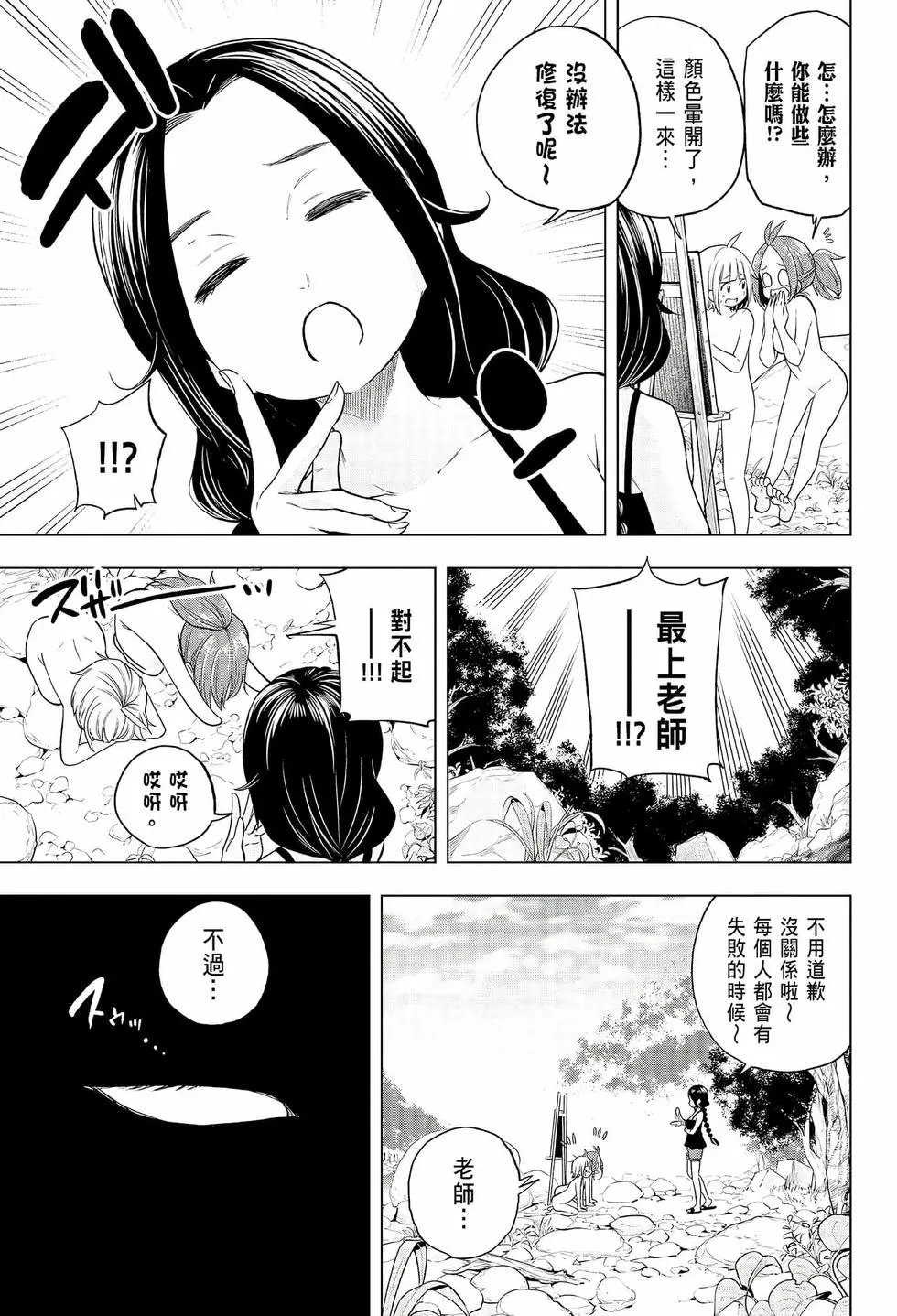 第08卷
