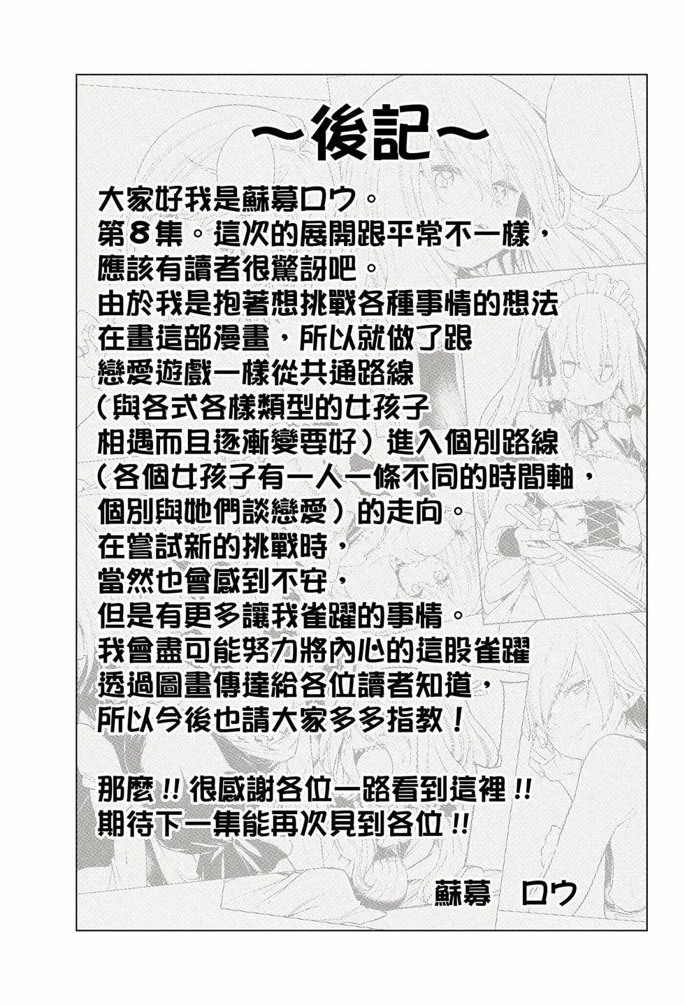 第08卷
