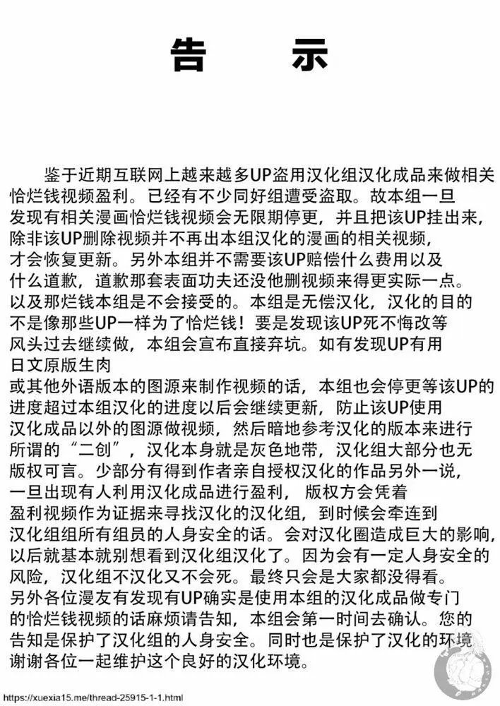 番外09（全彩）