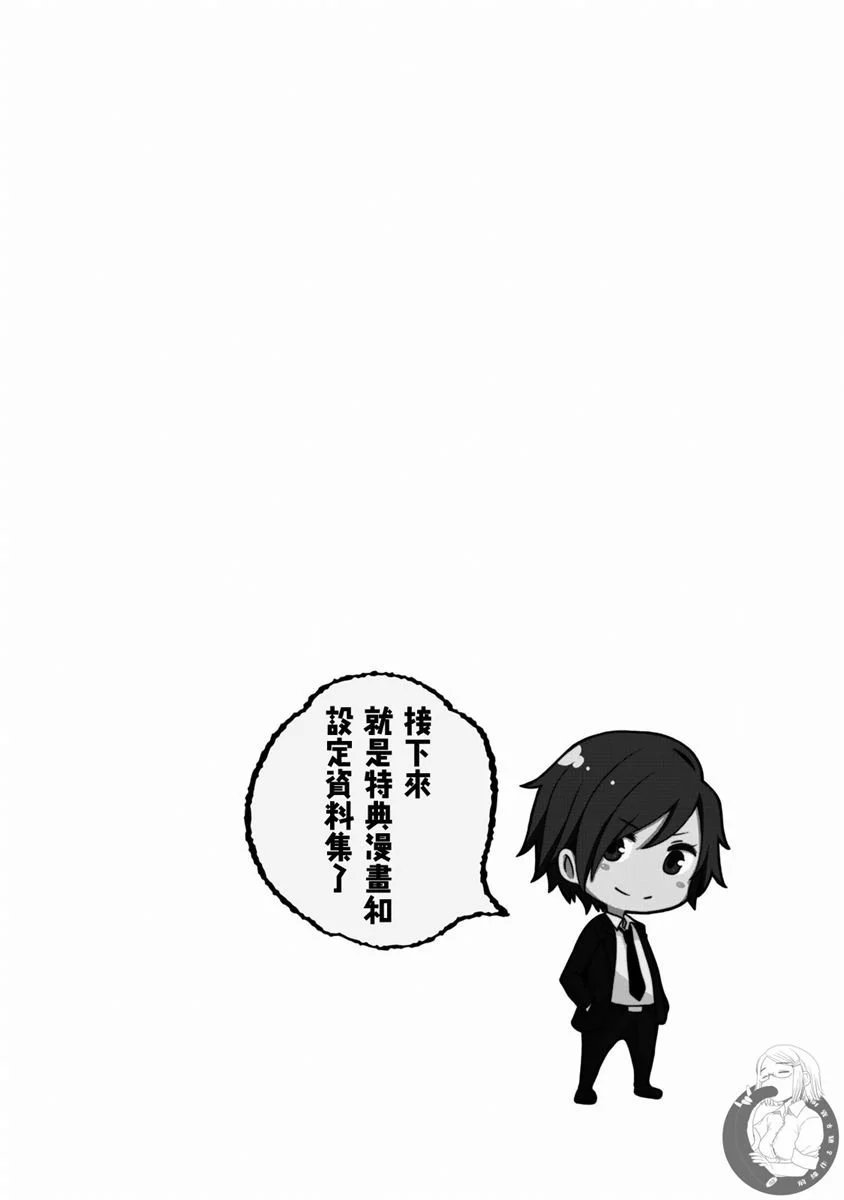 番外10