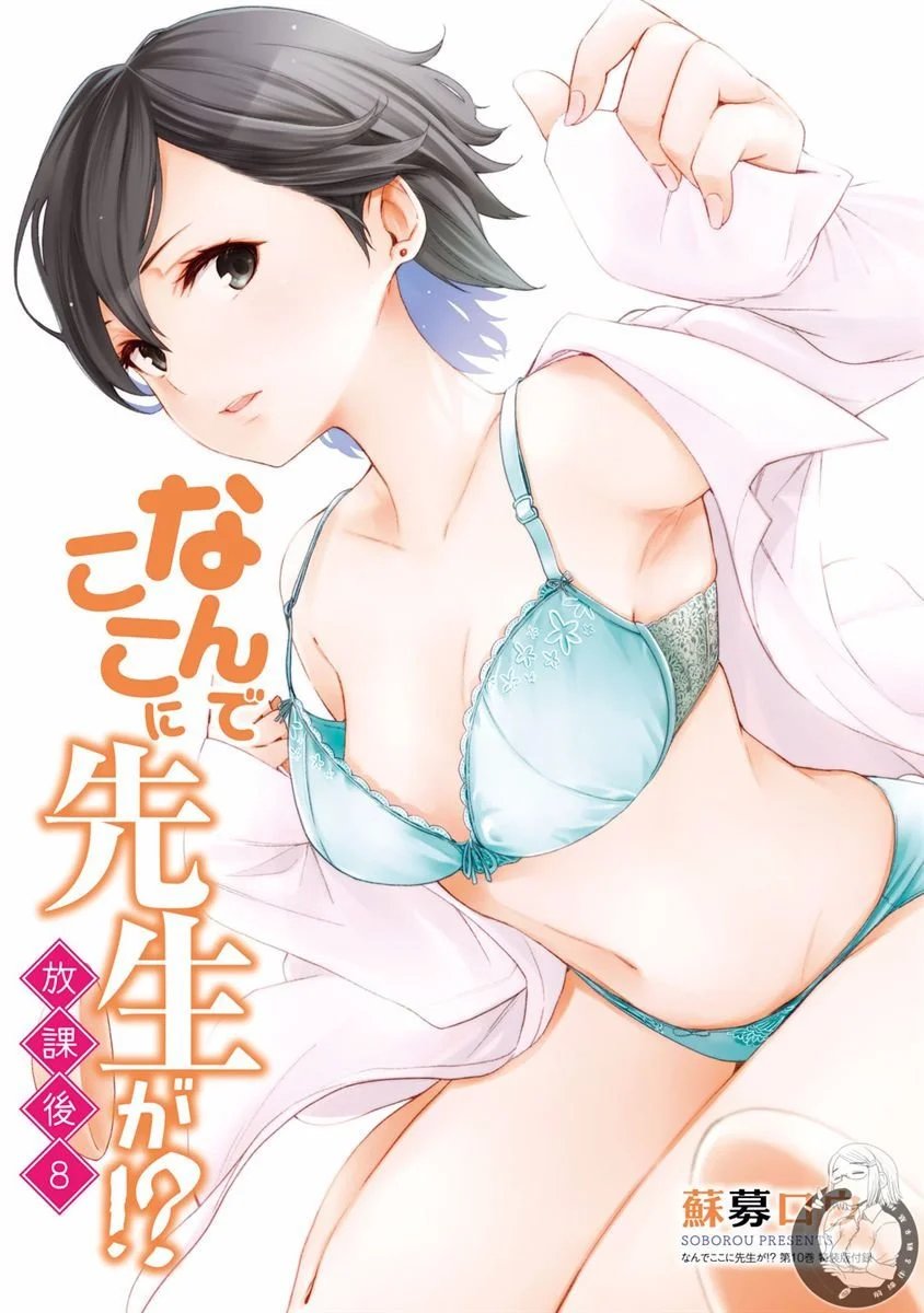 番外10