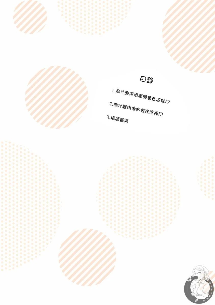番外10