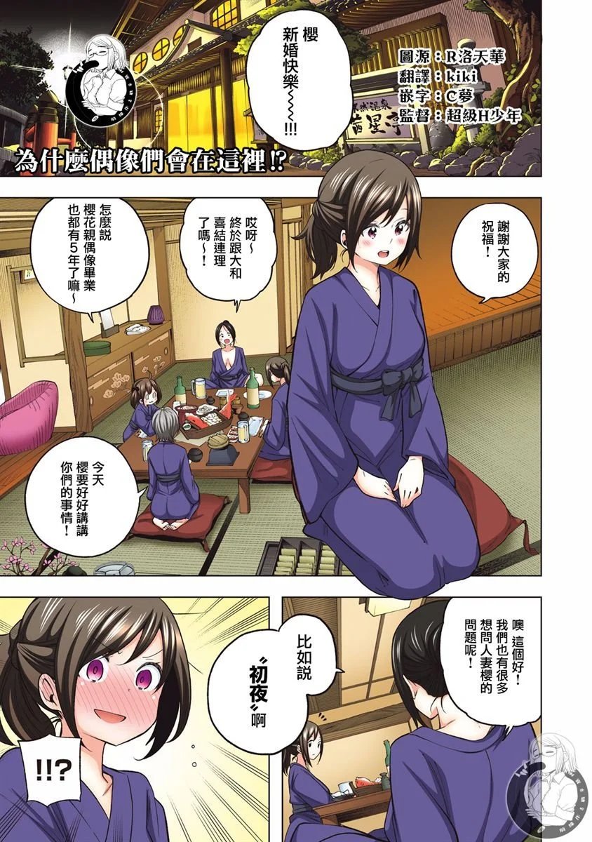 番外10