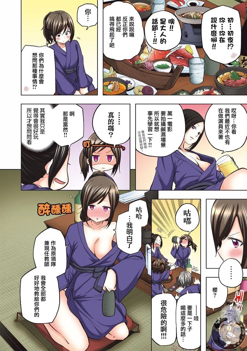 番外10