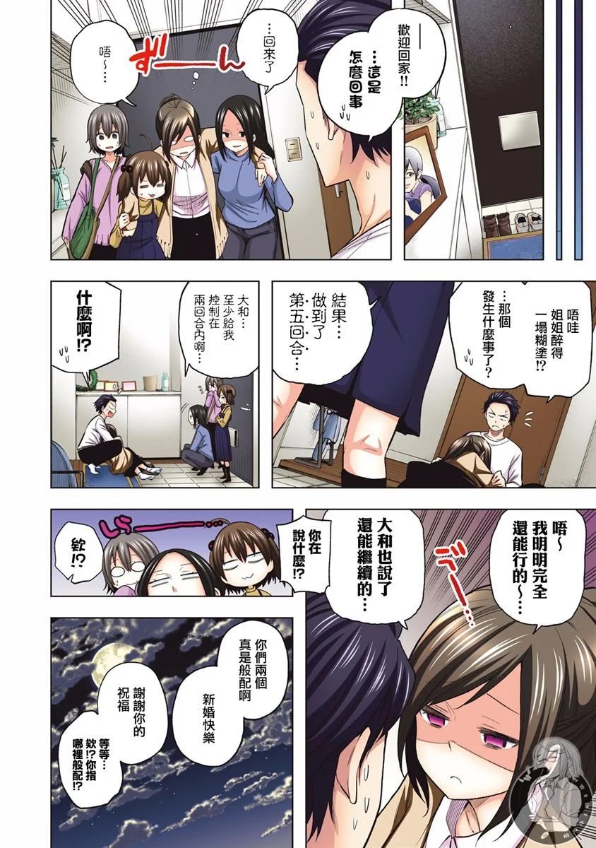 番外10