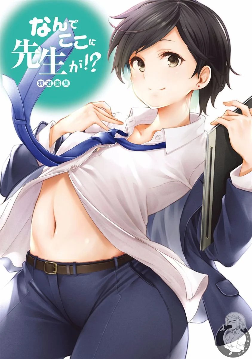 番外10