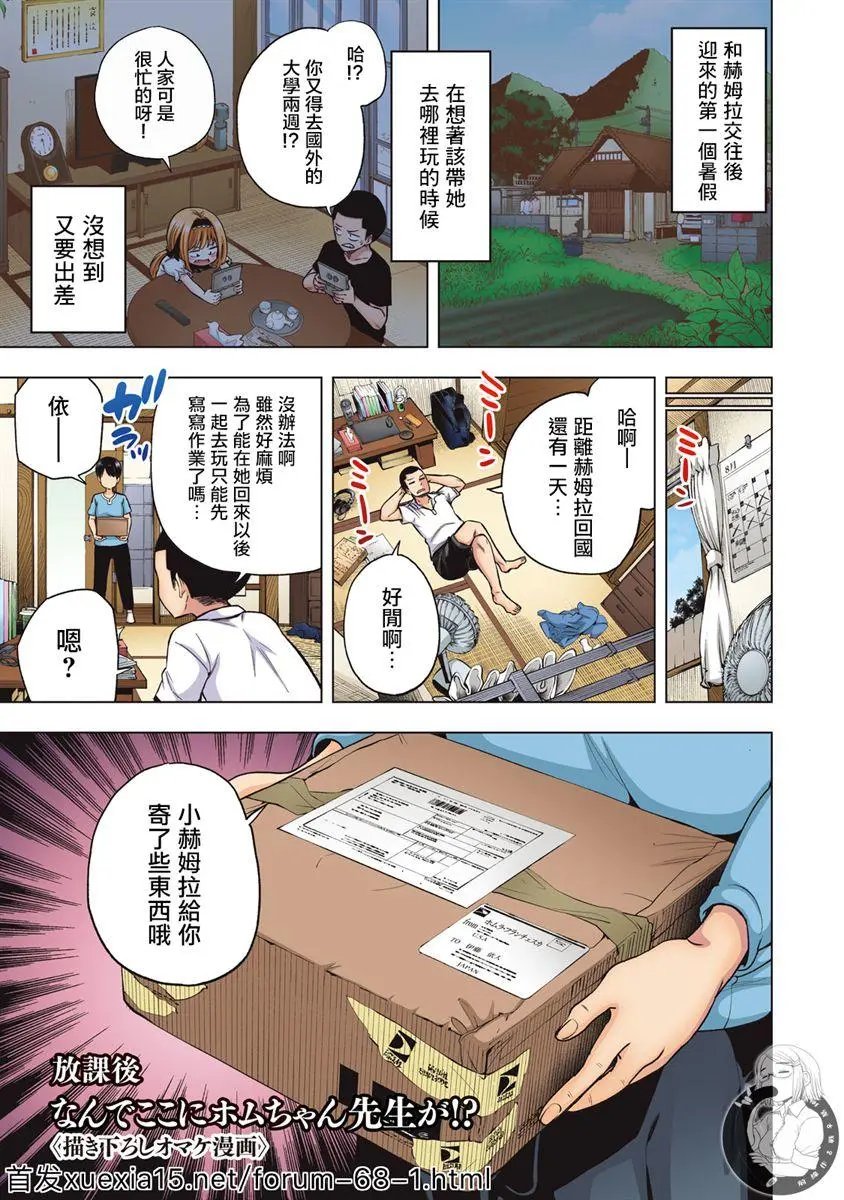番外07