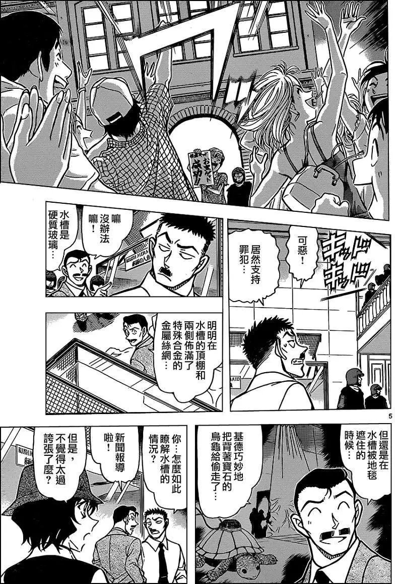 第829回 拟态